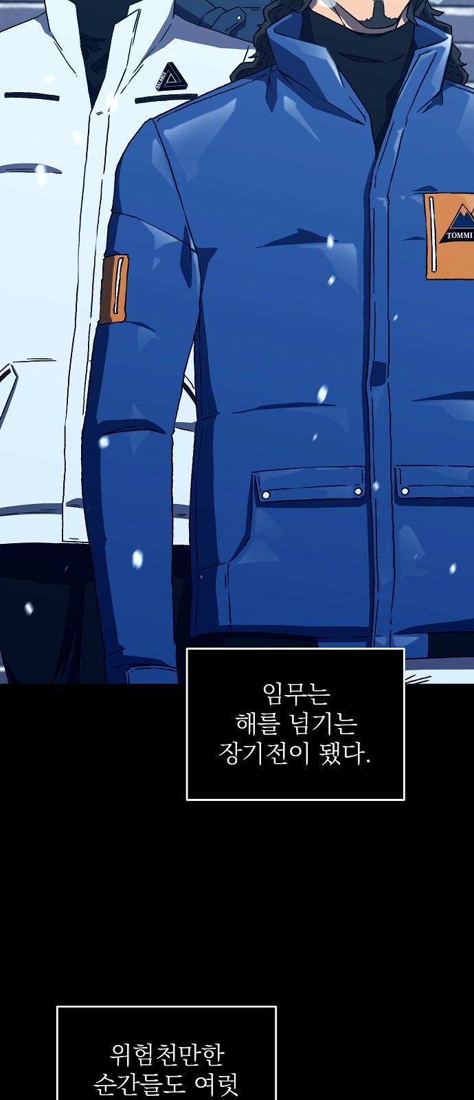 39 페이지