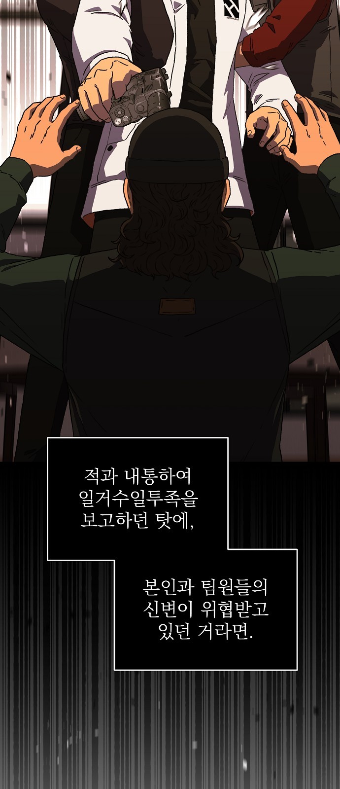 43 페이지