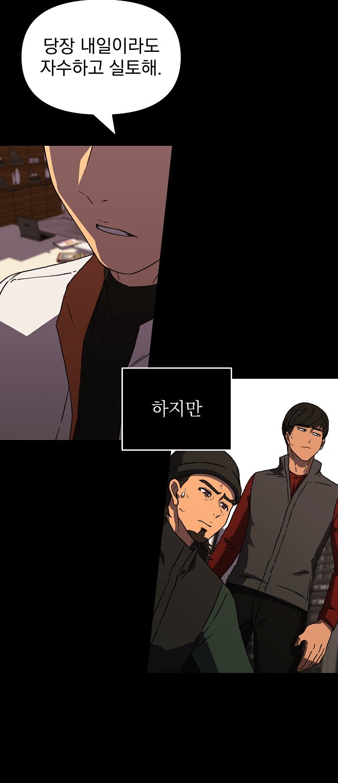49 페이지