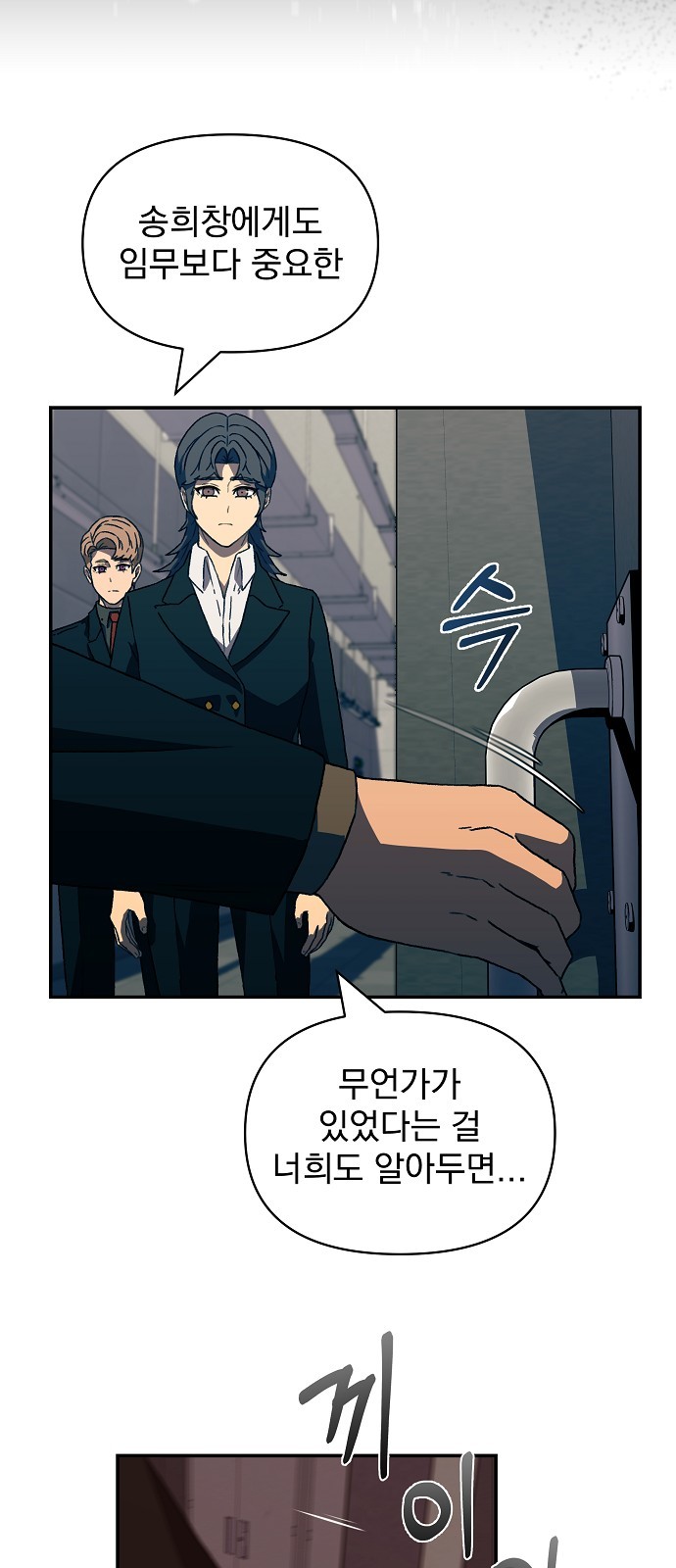 74 페이지