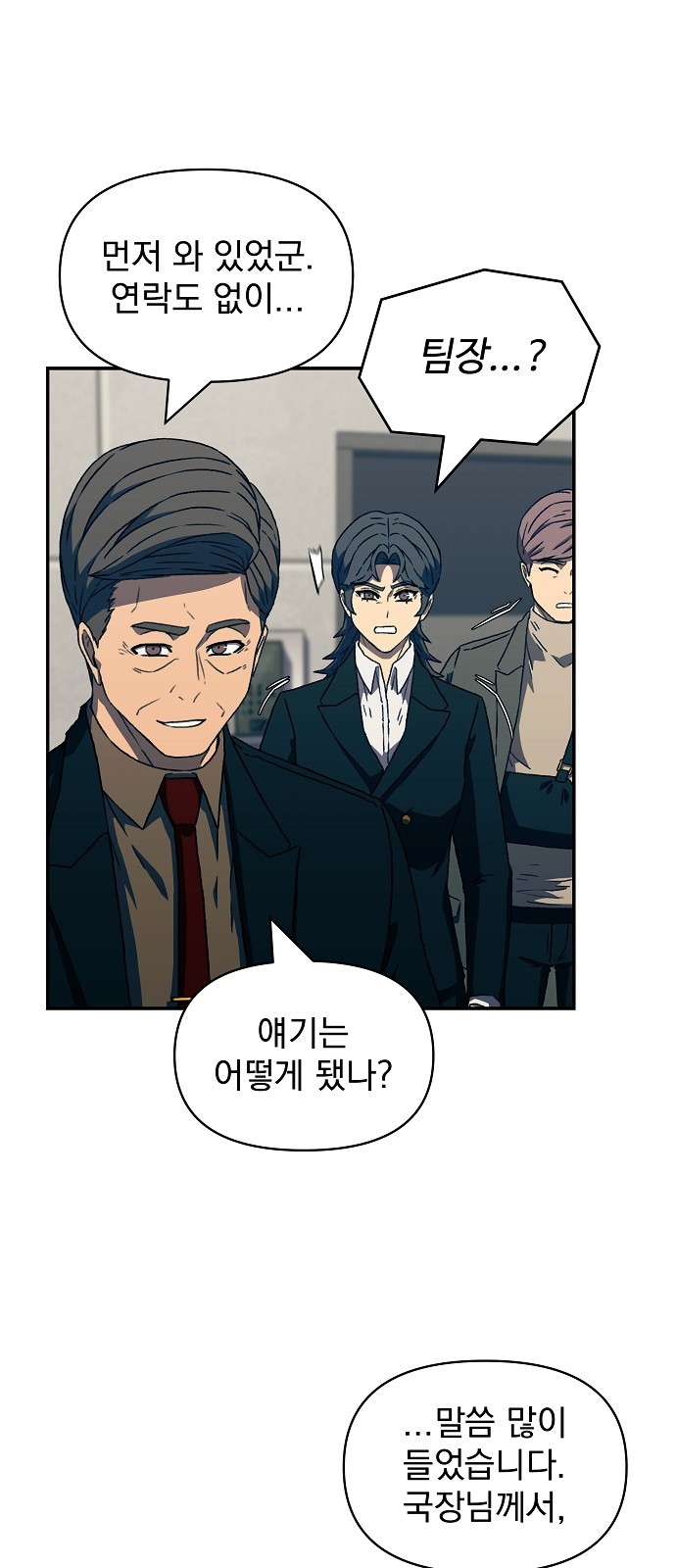 76 페이지