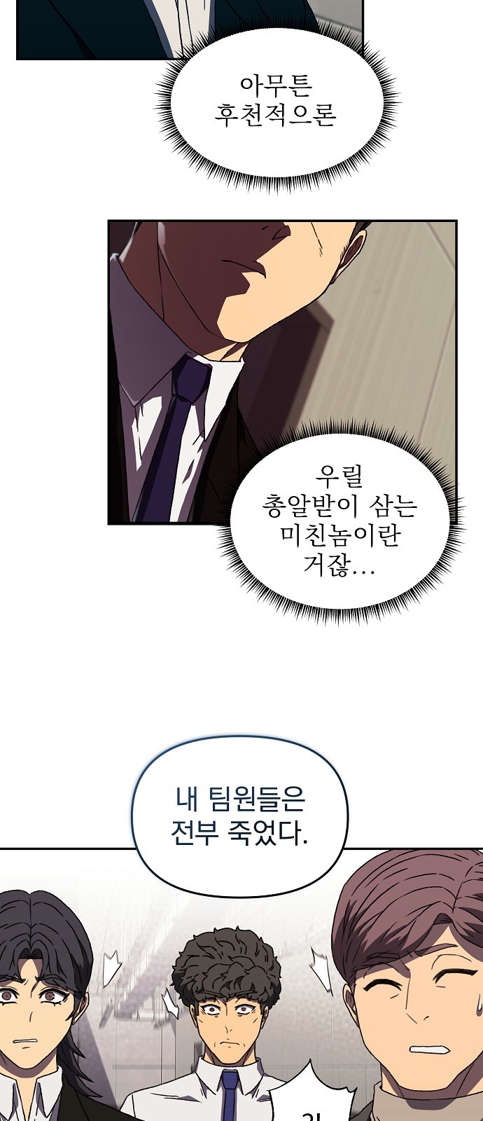 79 페이지