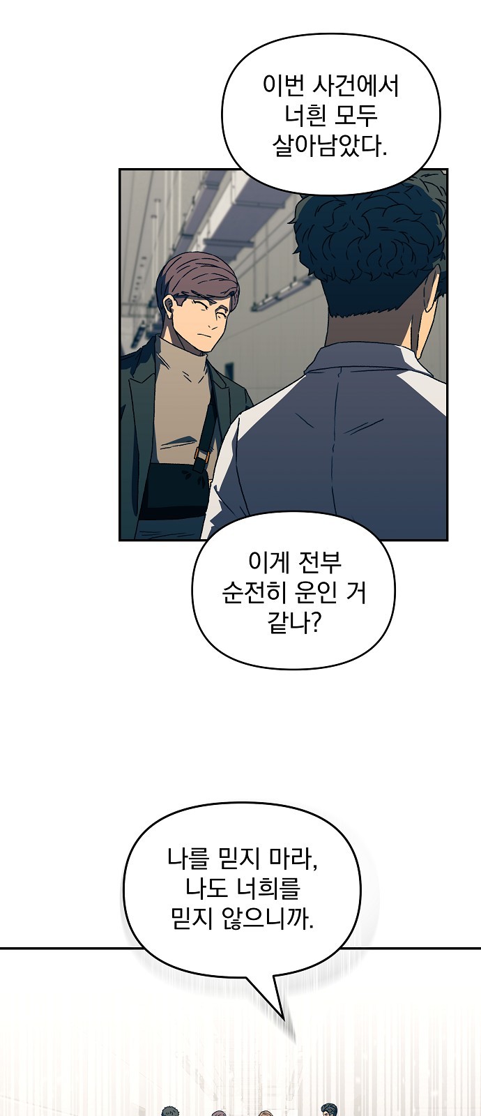81 페이지