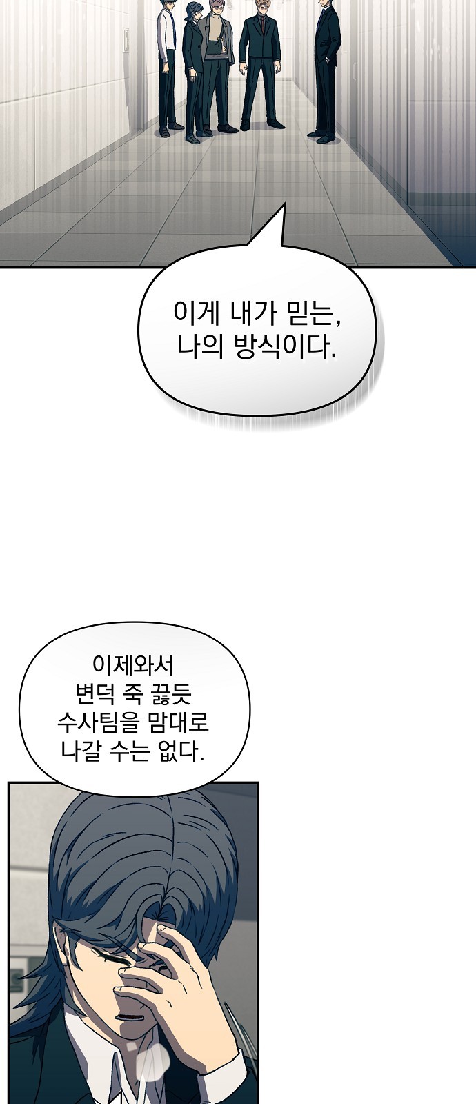 82 페이지