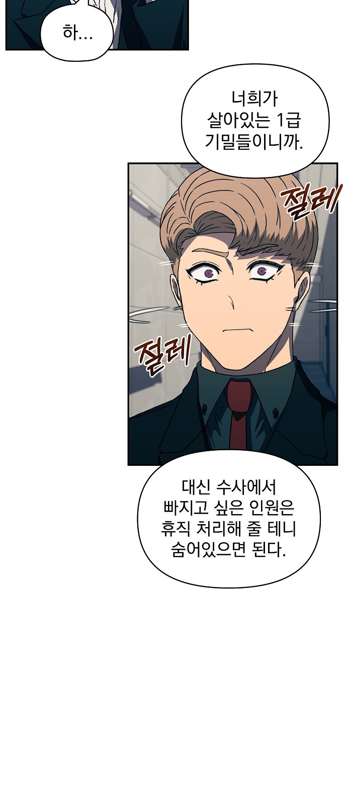 83 페이지