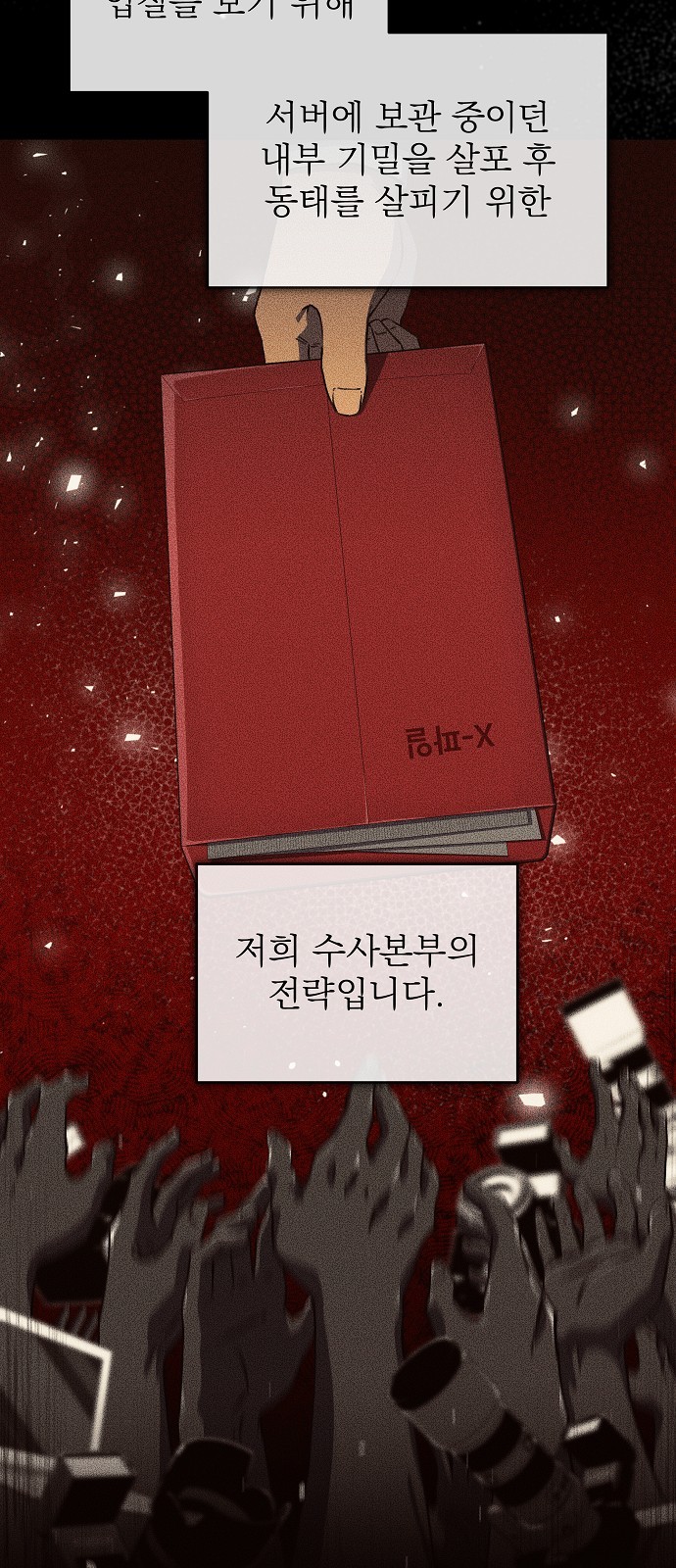 14 페이지