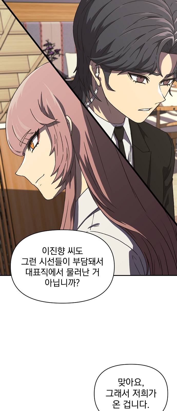 20 페이지
