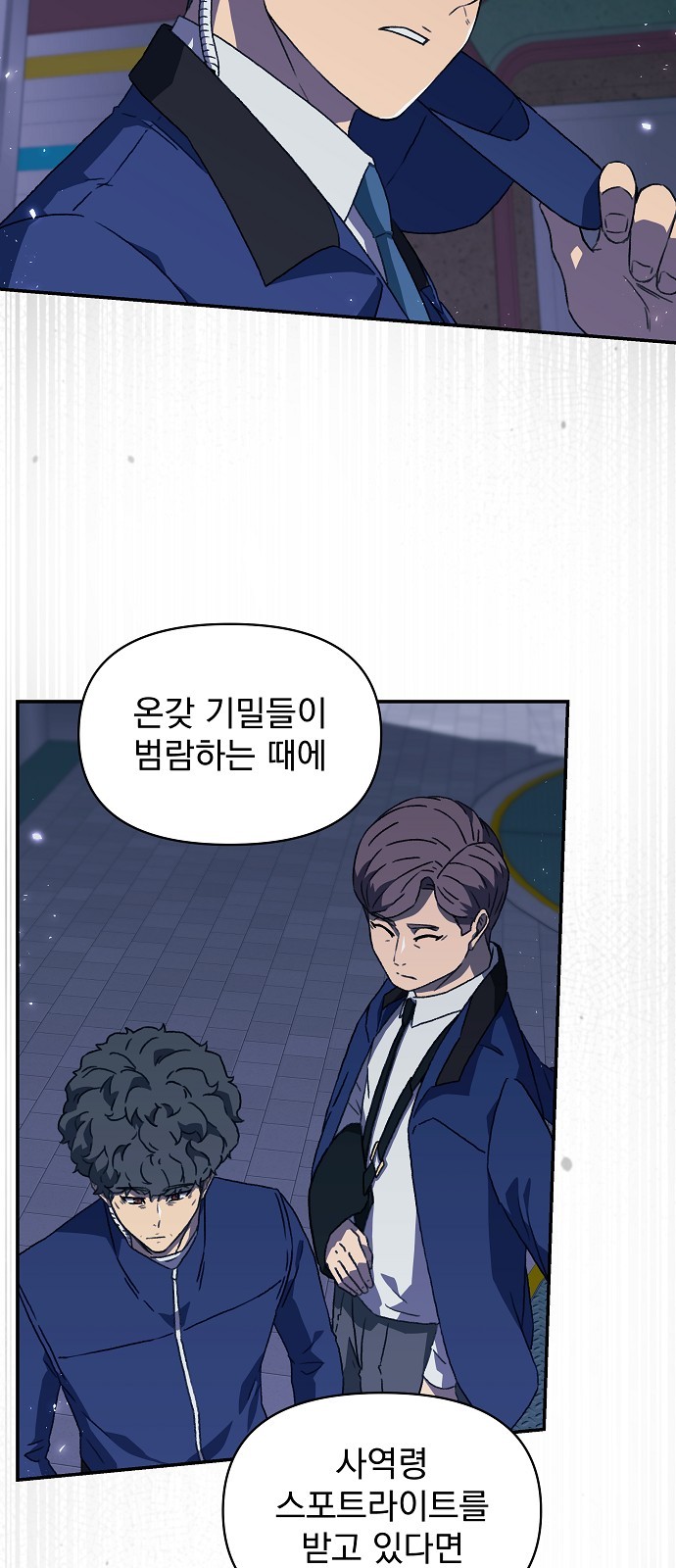 27 페이지