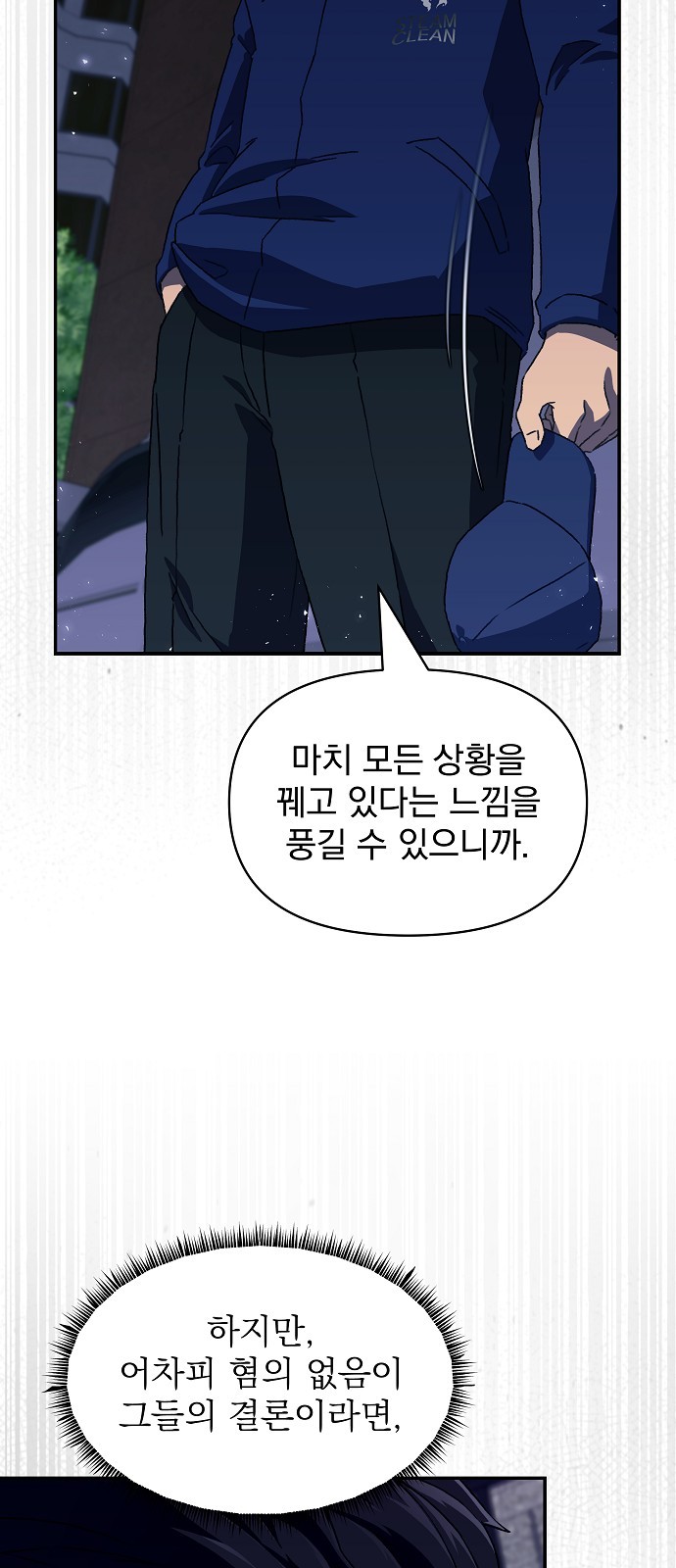 30 페이지