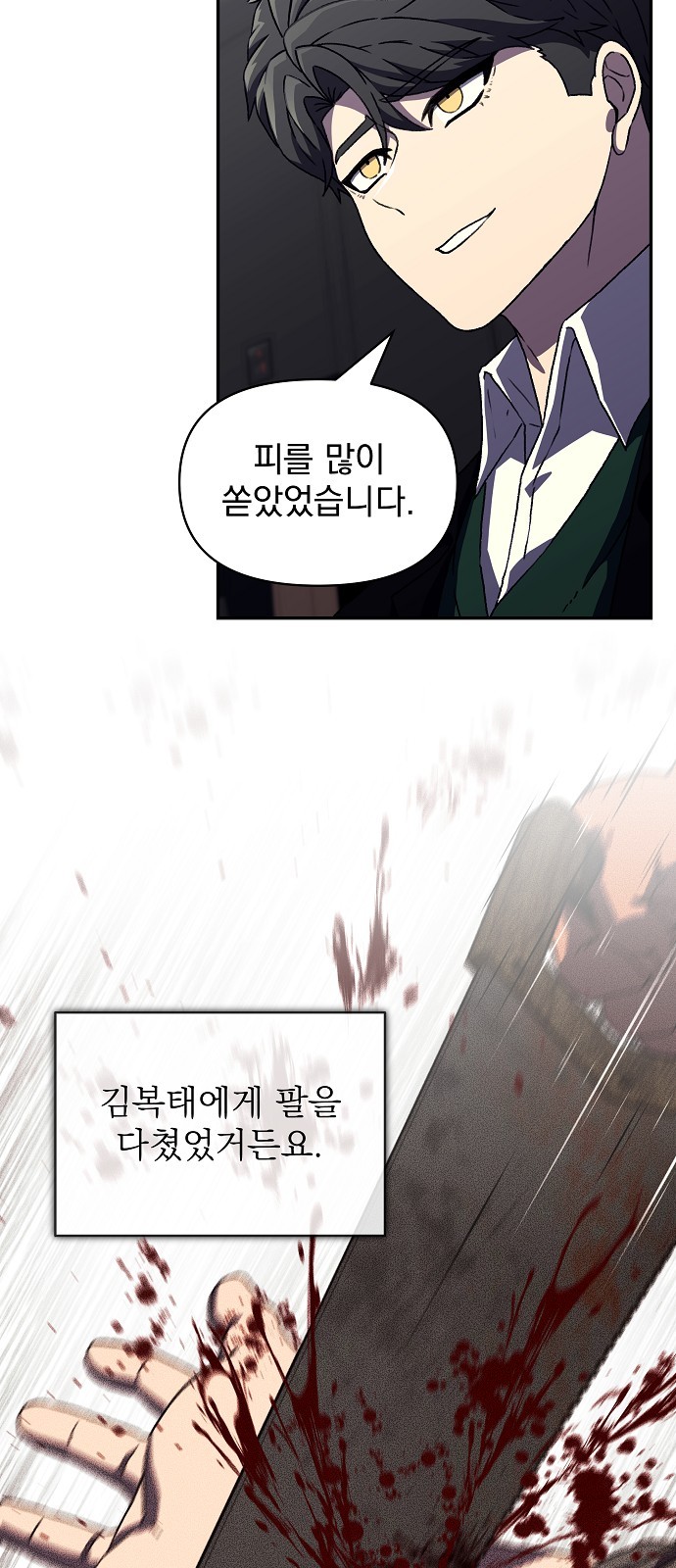 41 페이지