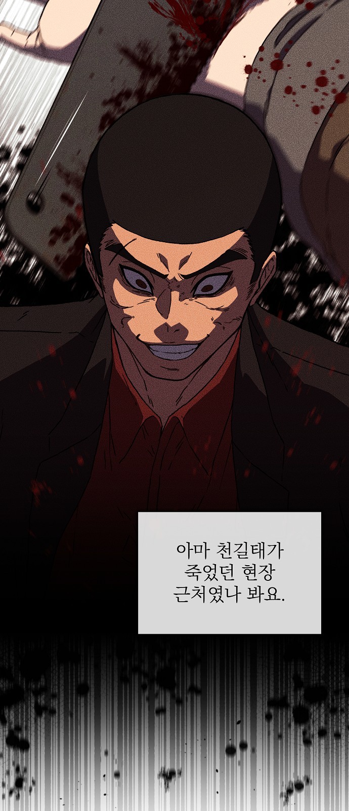 42 페이지