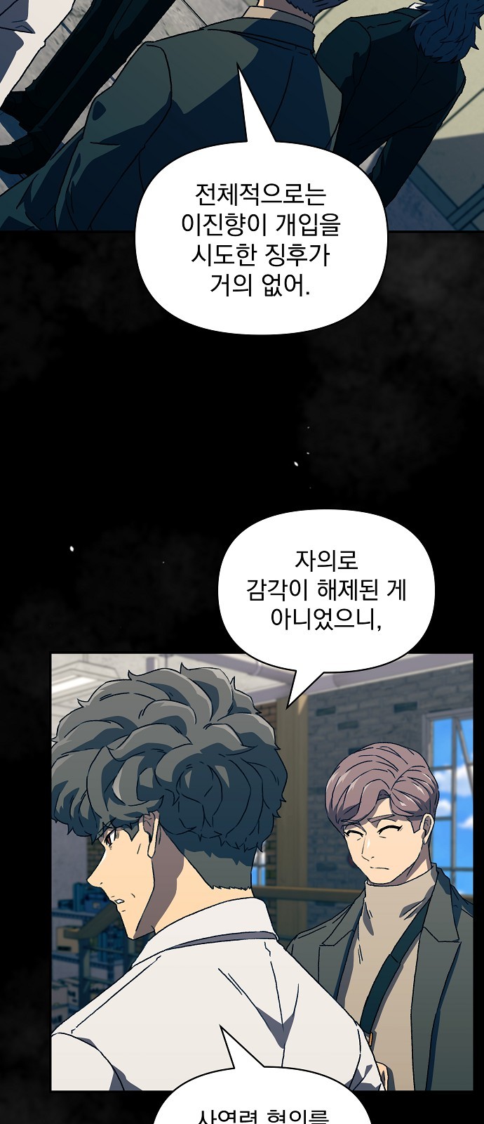 48 페이지