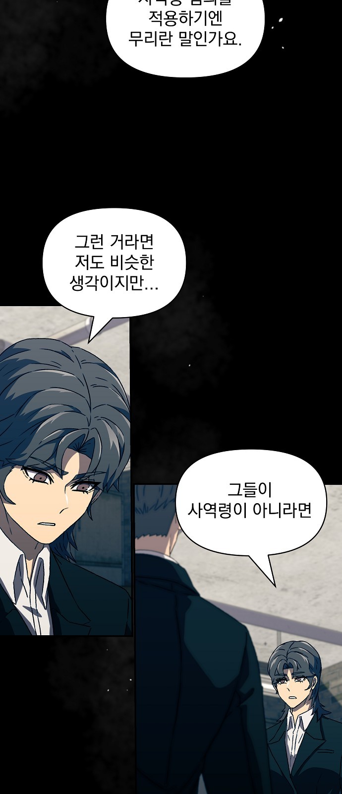 49 페이지