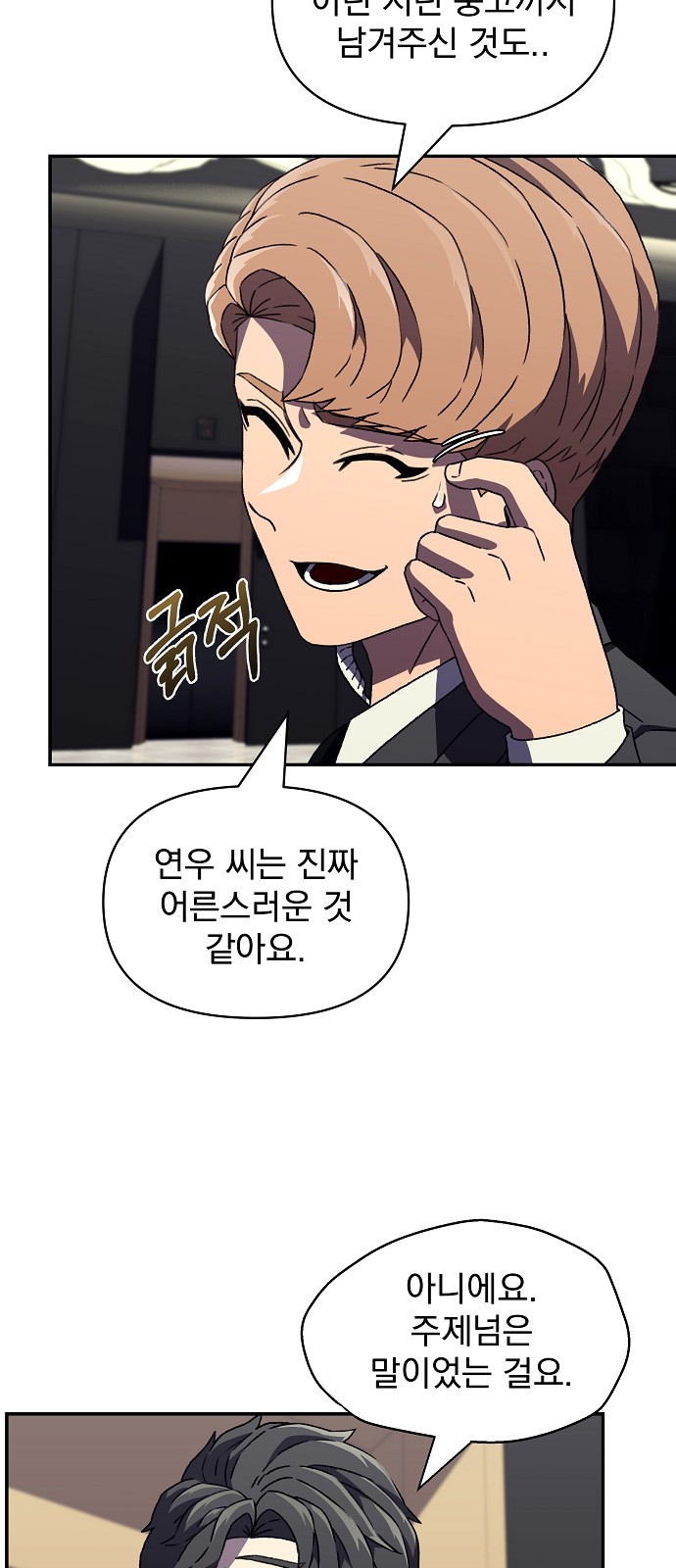 58 페이지
