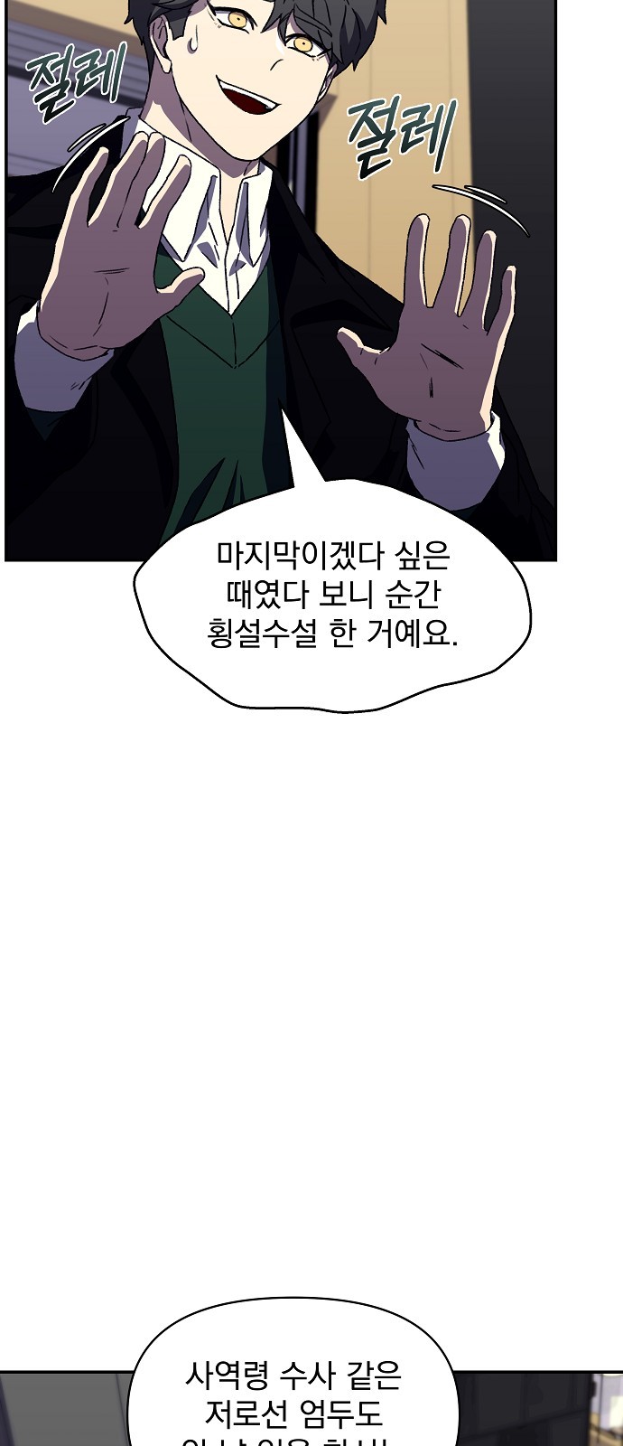 59 페이지
