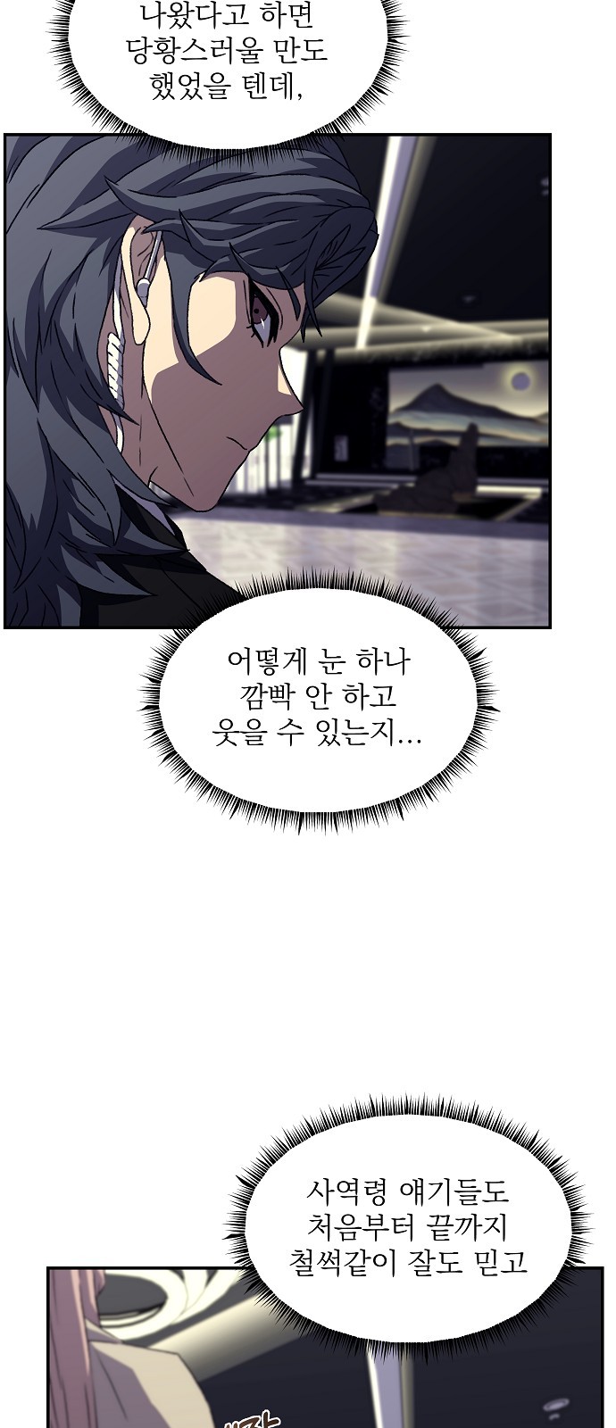 61 페이지