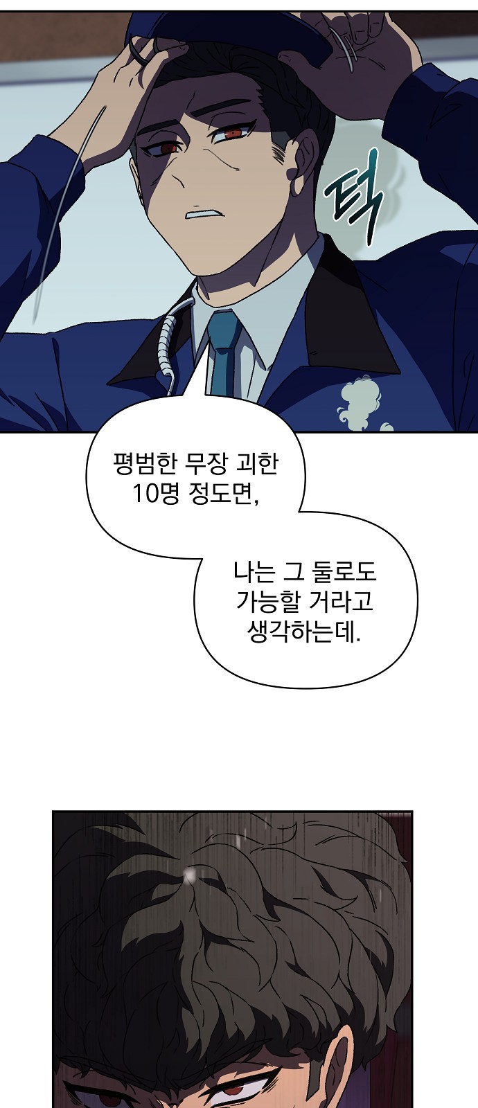 16 페이지
