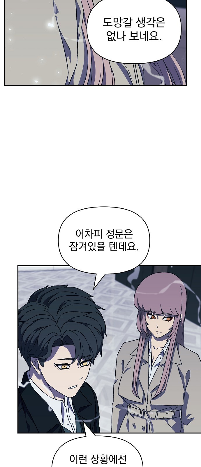 2 페이지