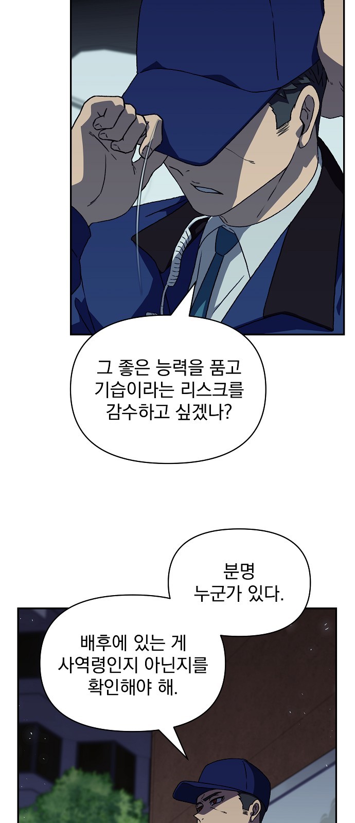 29 페이지