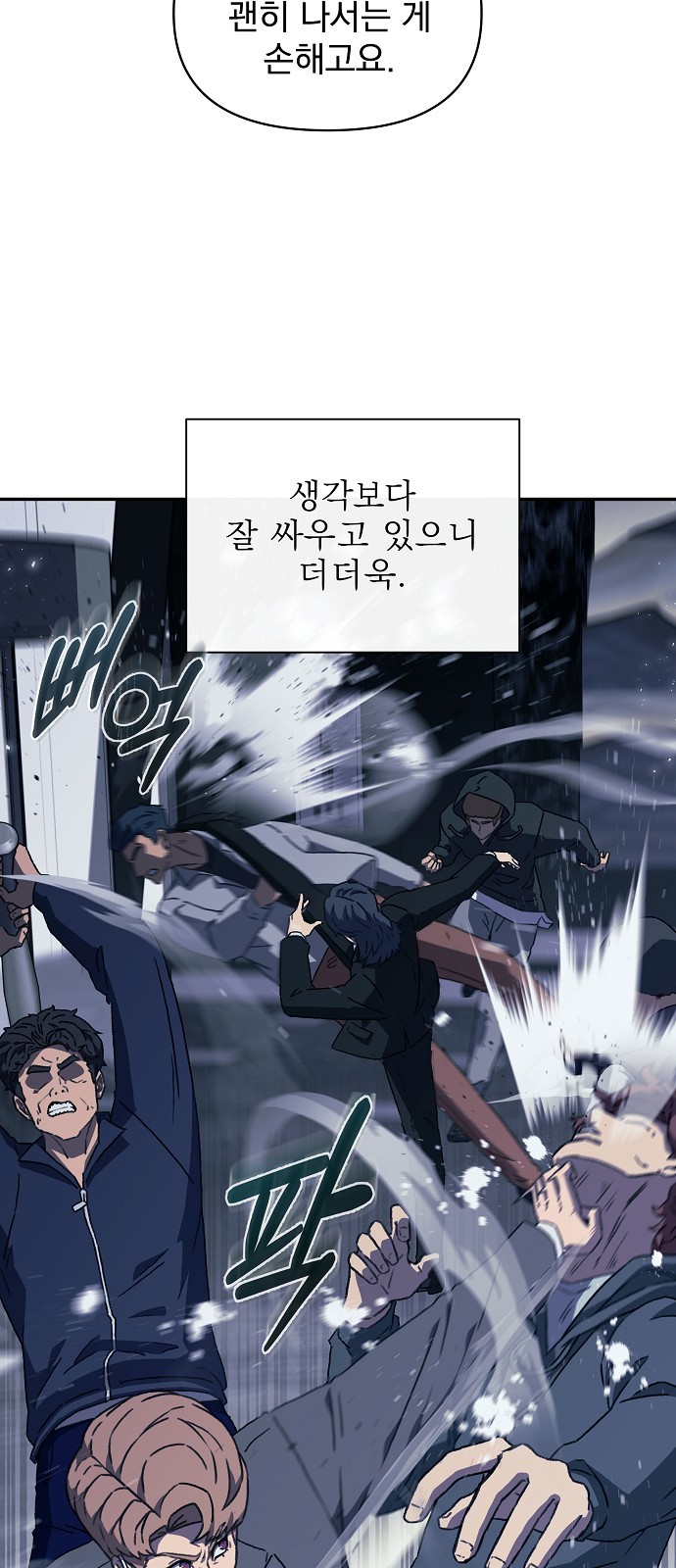 3 페이지