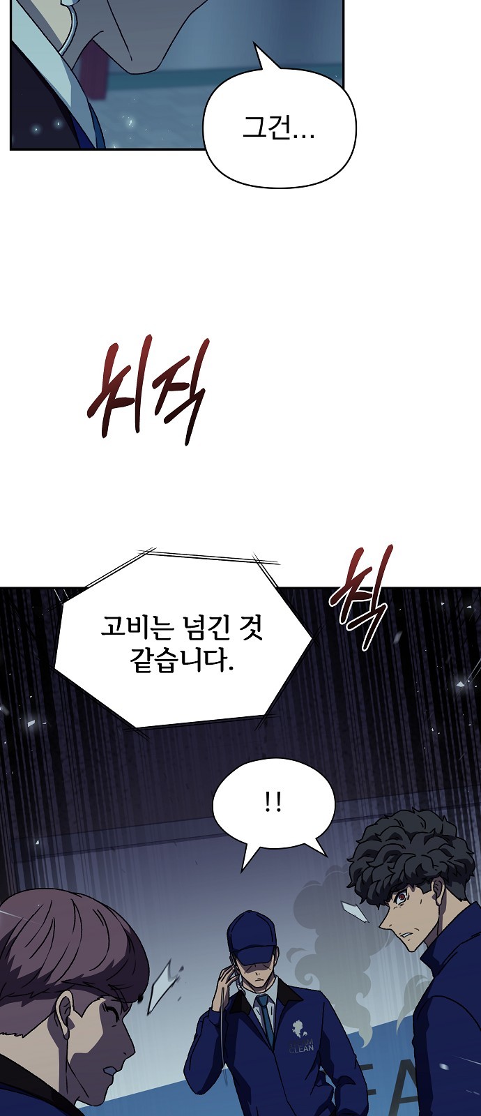 32 페이지