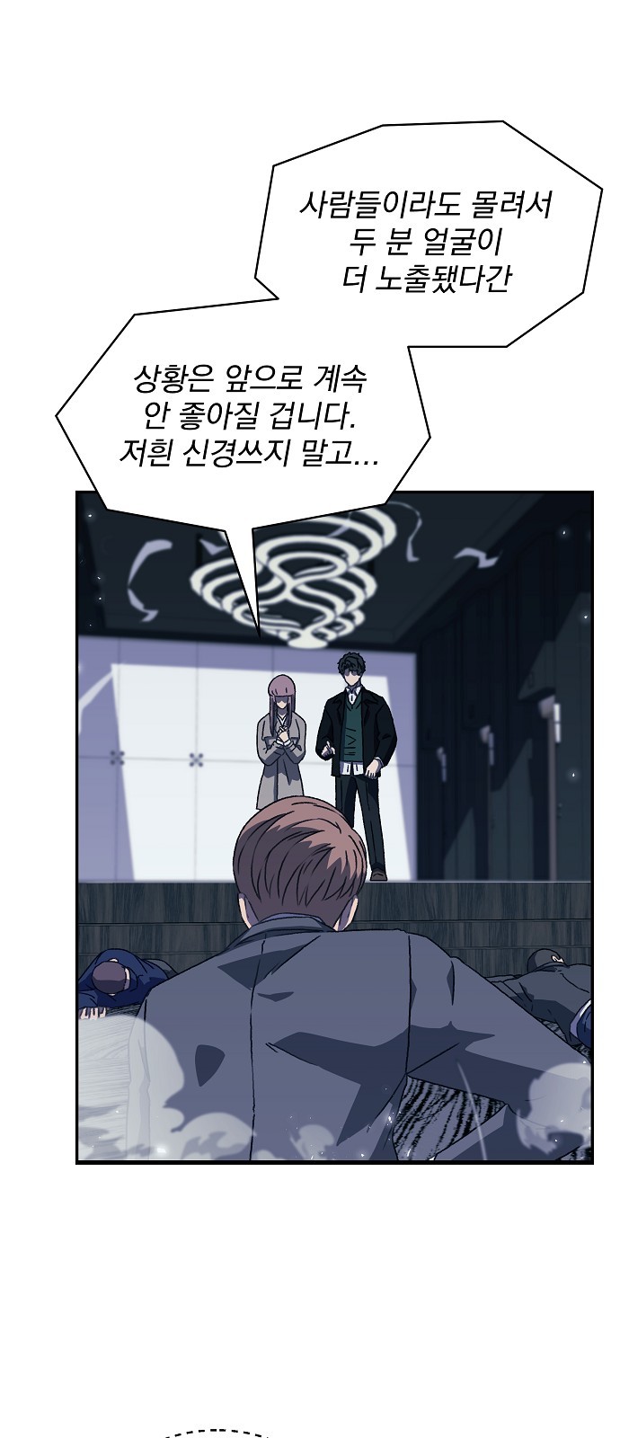 36 페이지