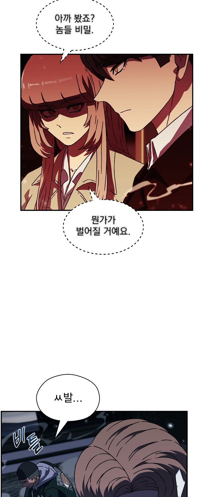 37 페이지
