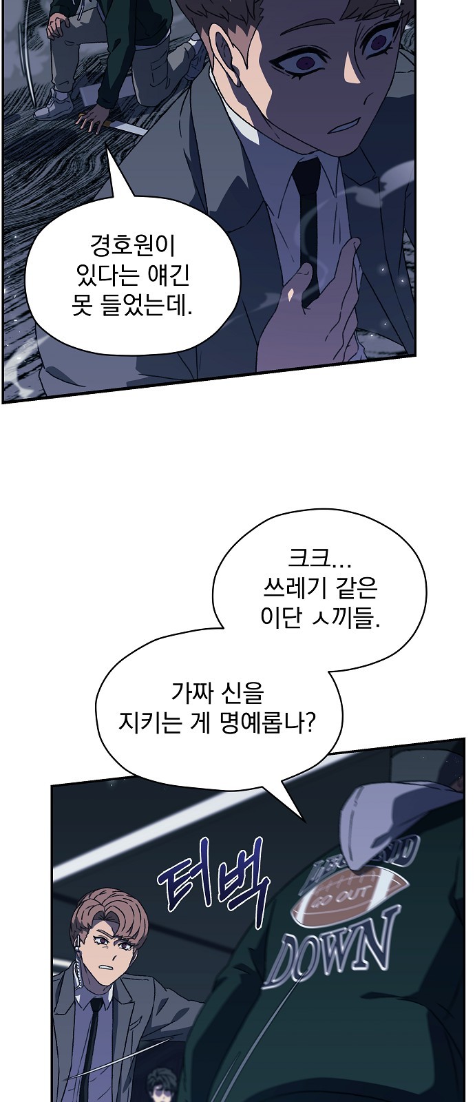 38 페이지