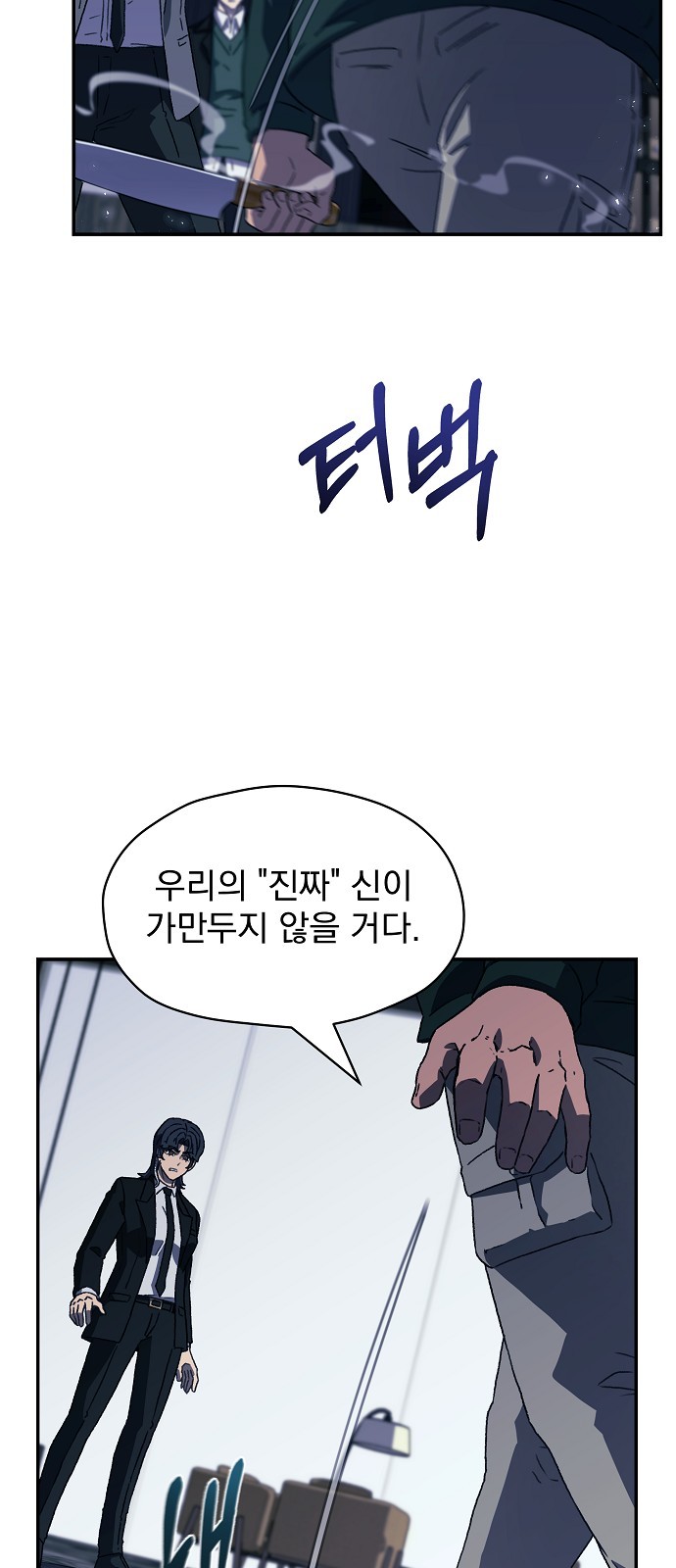 39 페이지