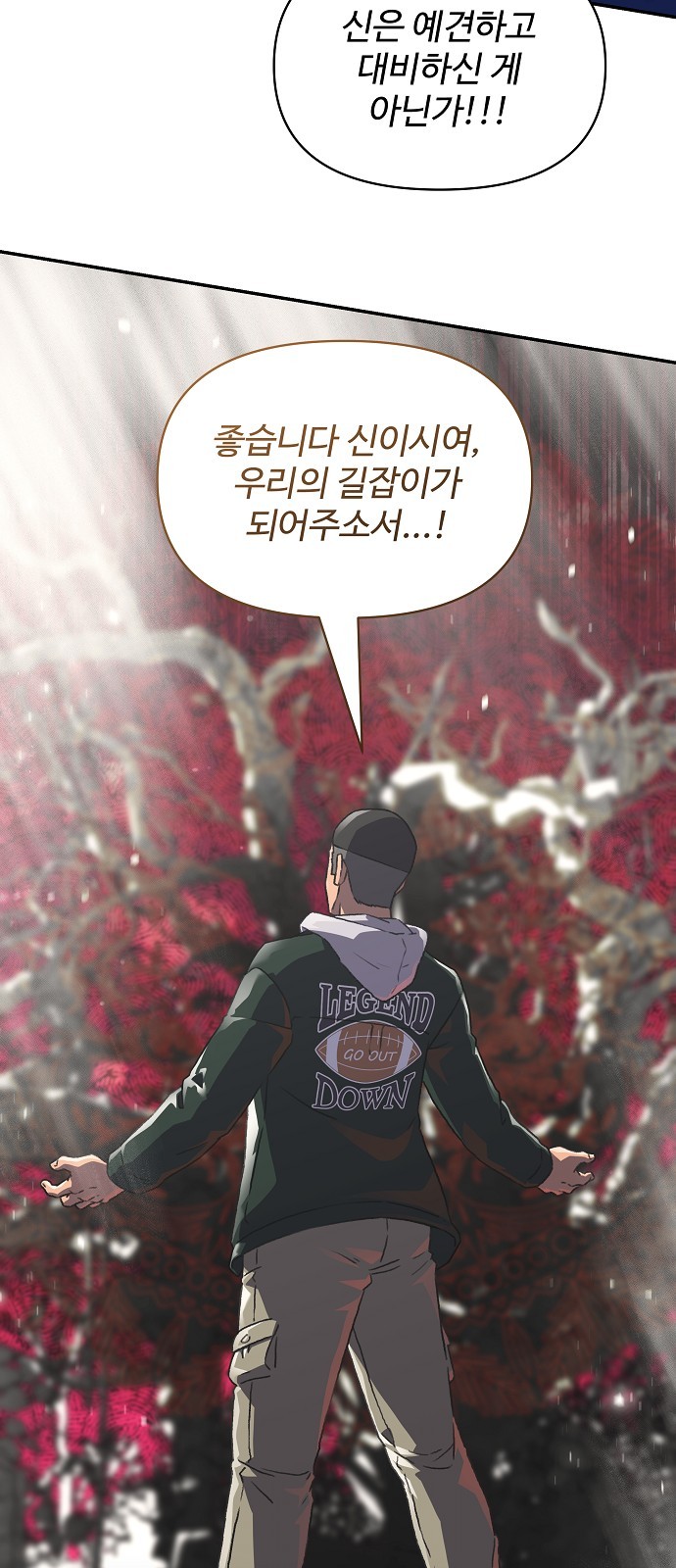 44 페이지