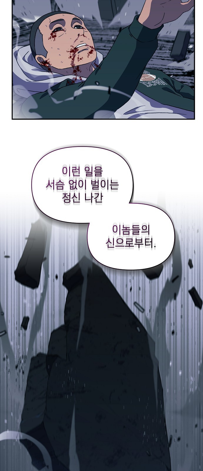 59 페이지