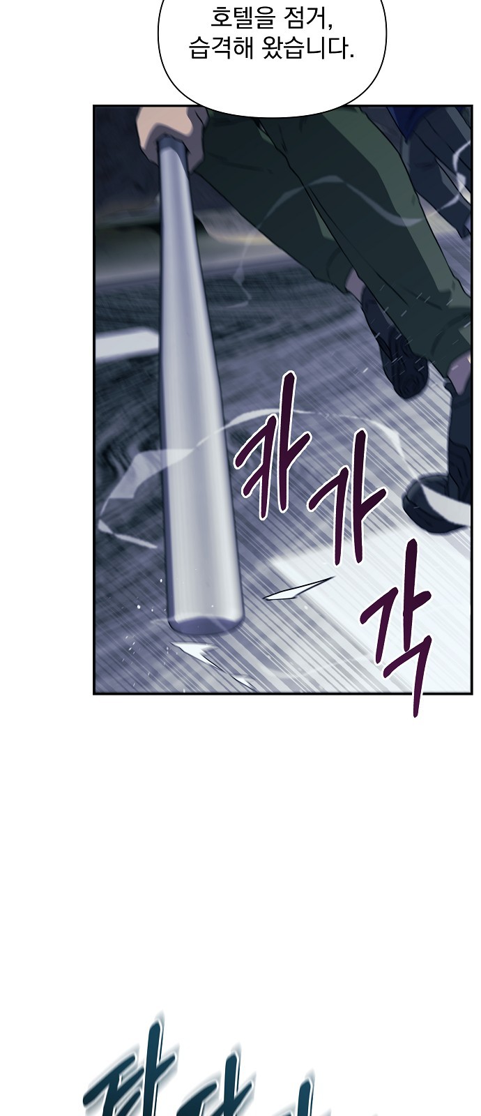 6 페이지