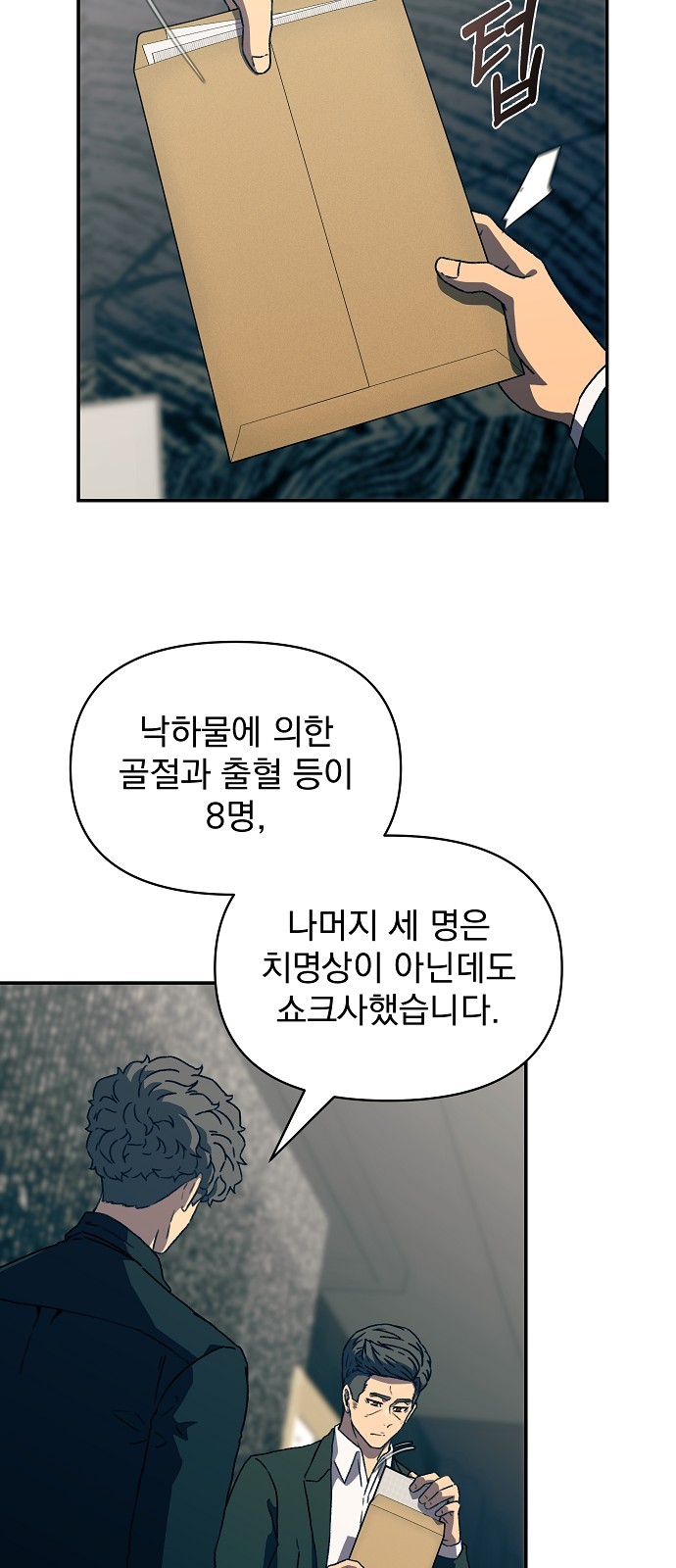 12 페이지