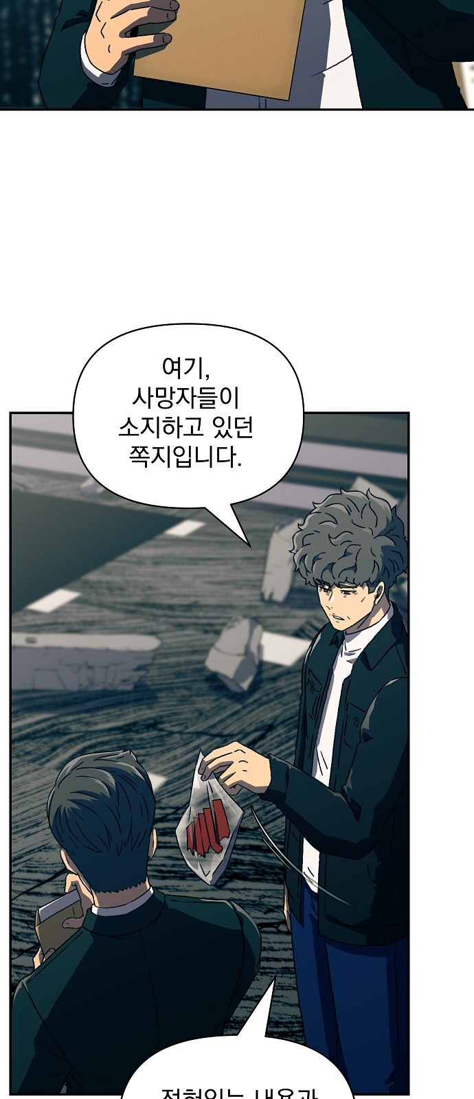 15 페이지
