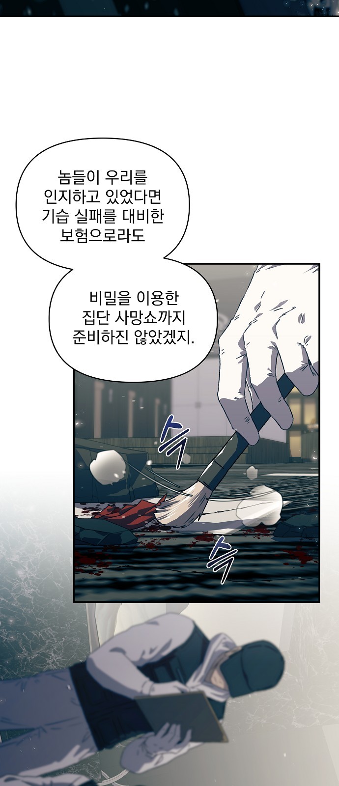 21 페이지
