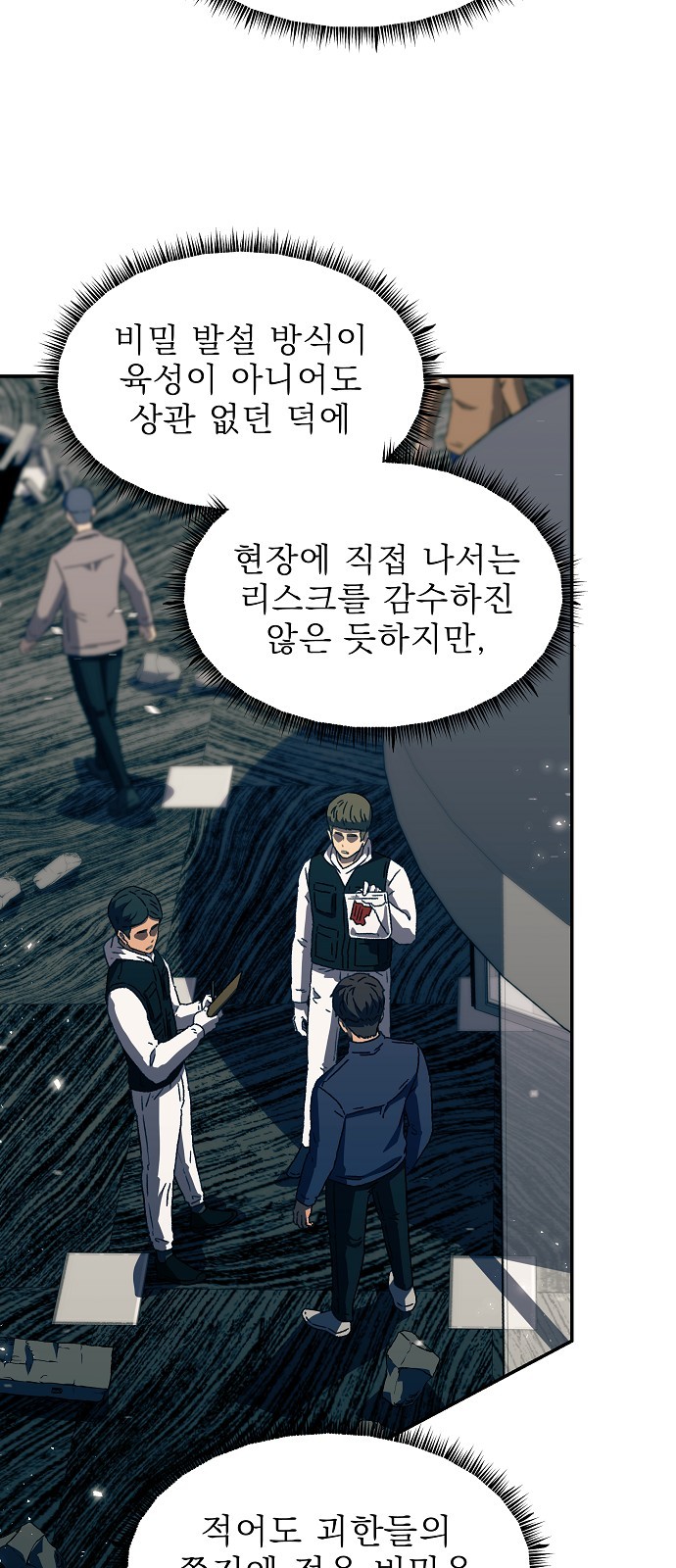 25 페이지