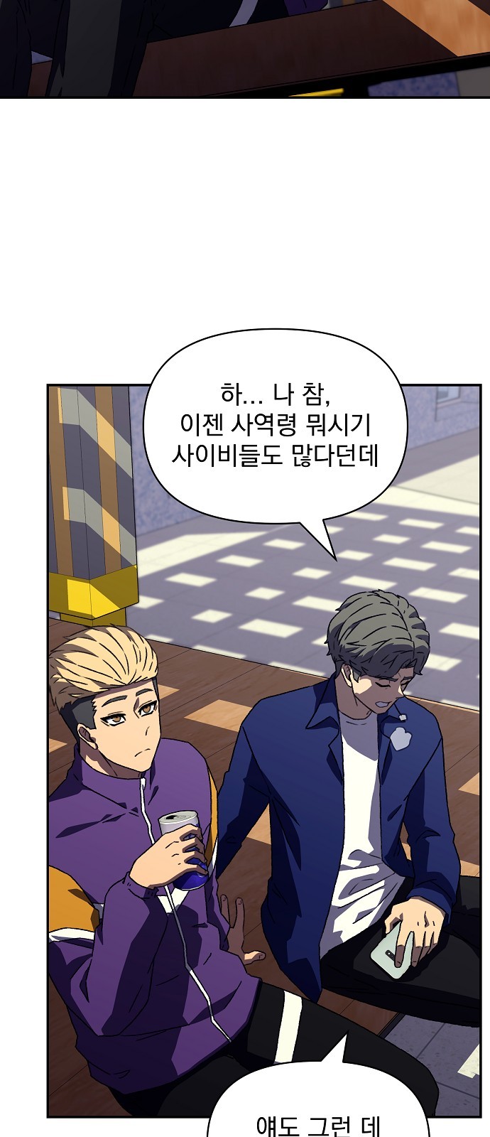 31 페이지