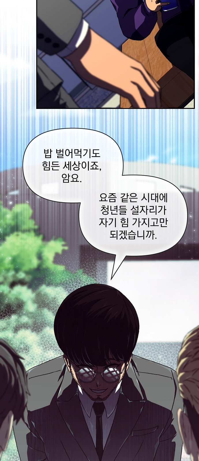 39 페이지