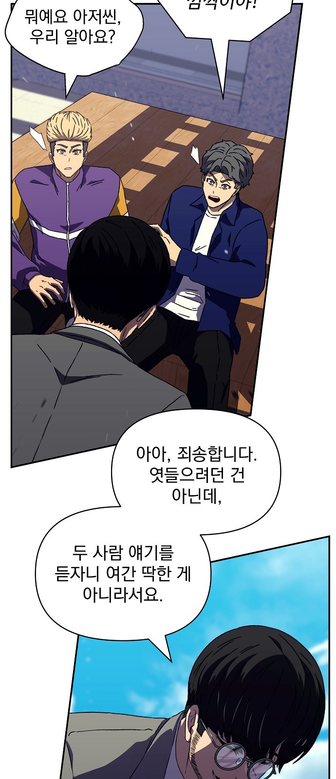 41 페이지