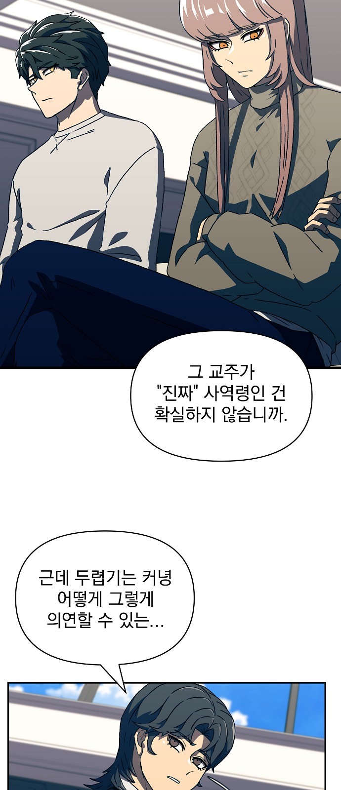 49 페이지