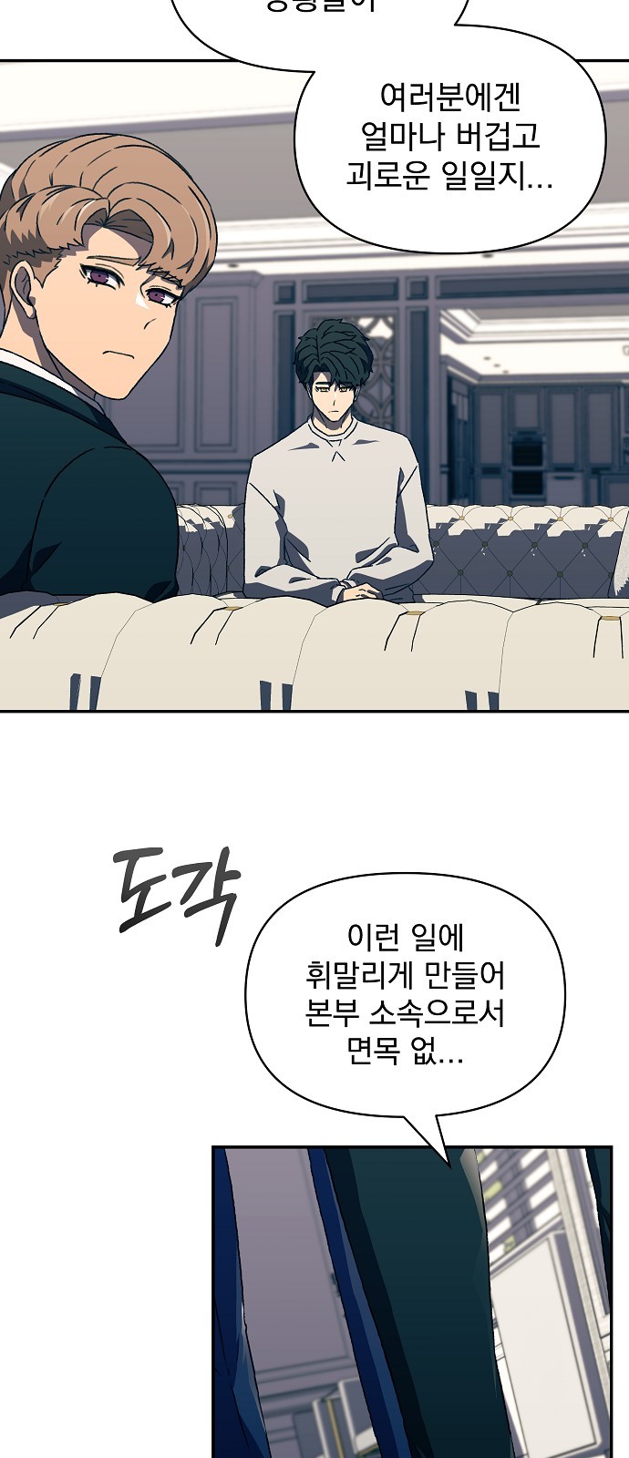54 페이지