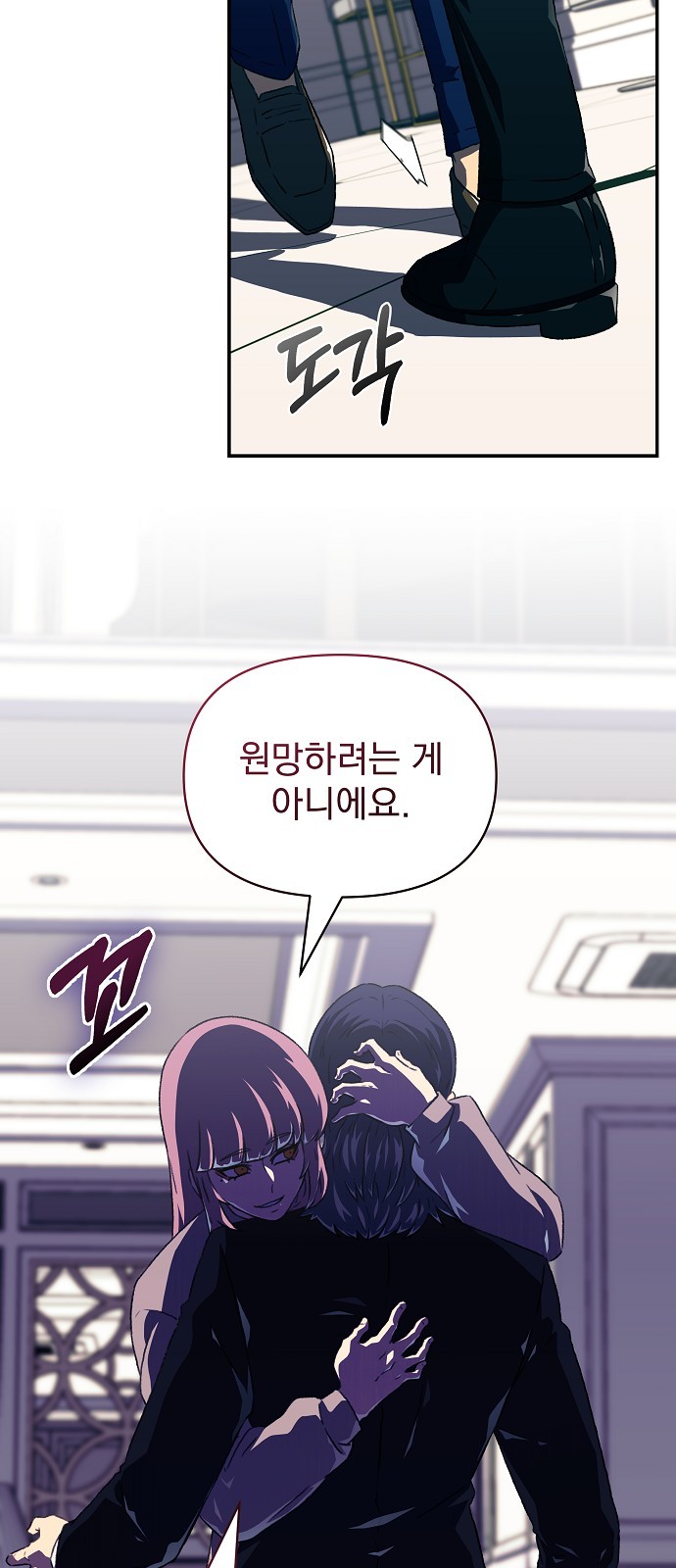 55 페이지