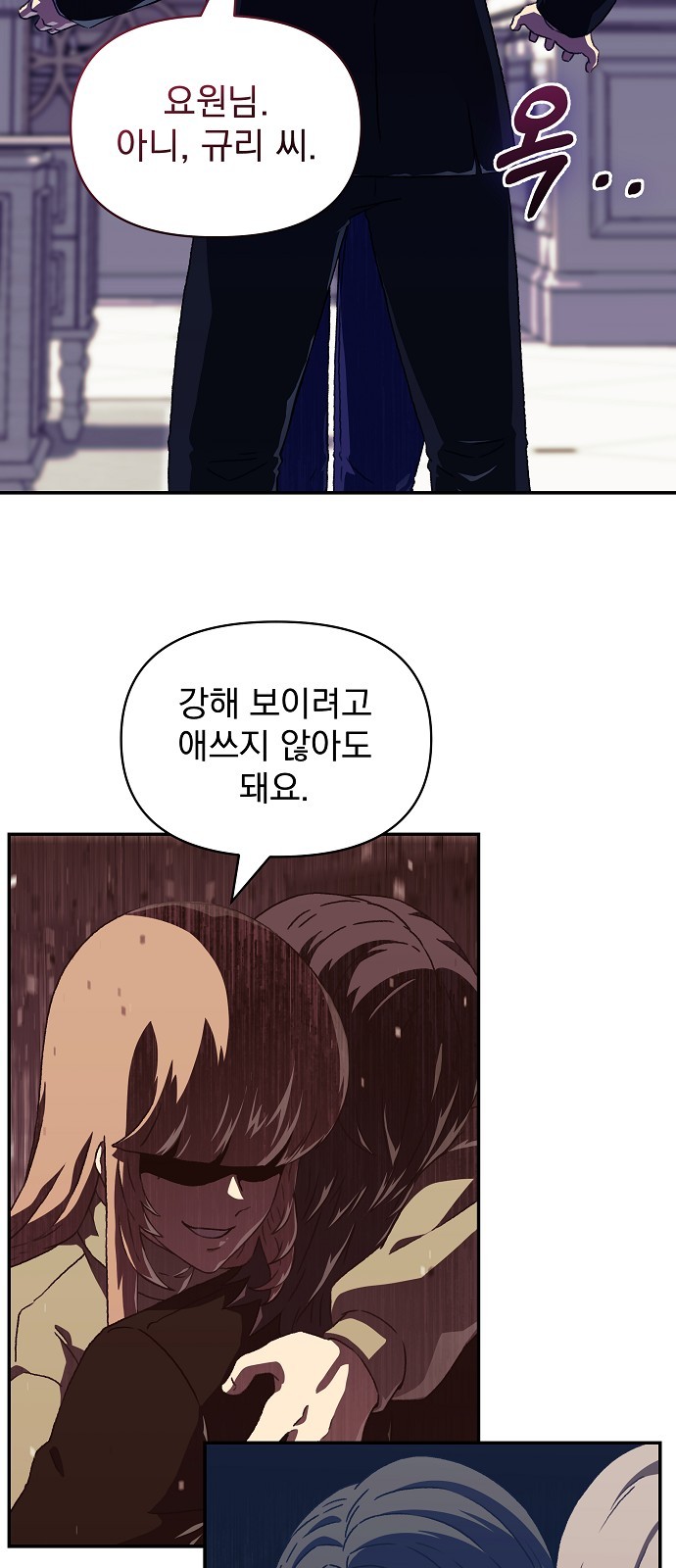 56 페이지