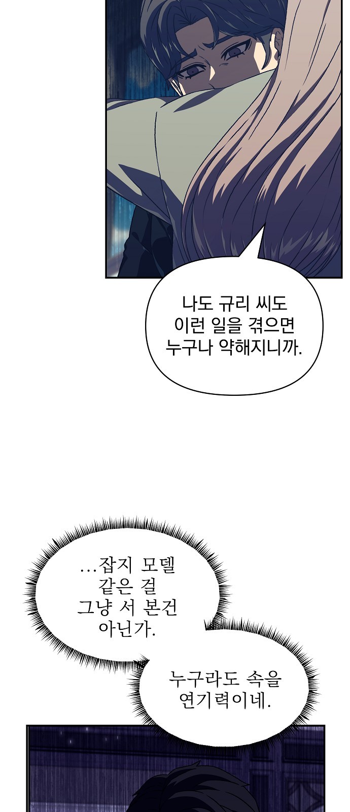 57 페이지