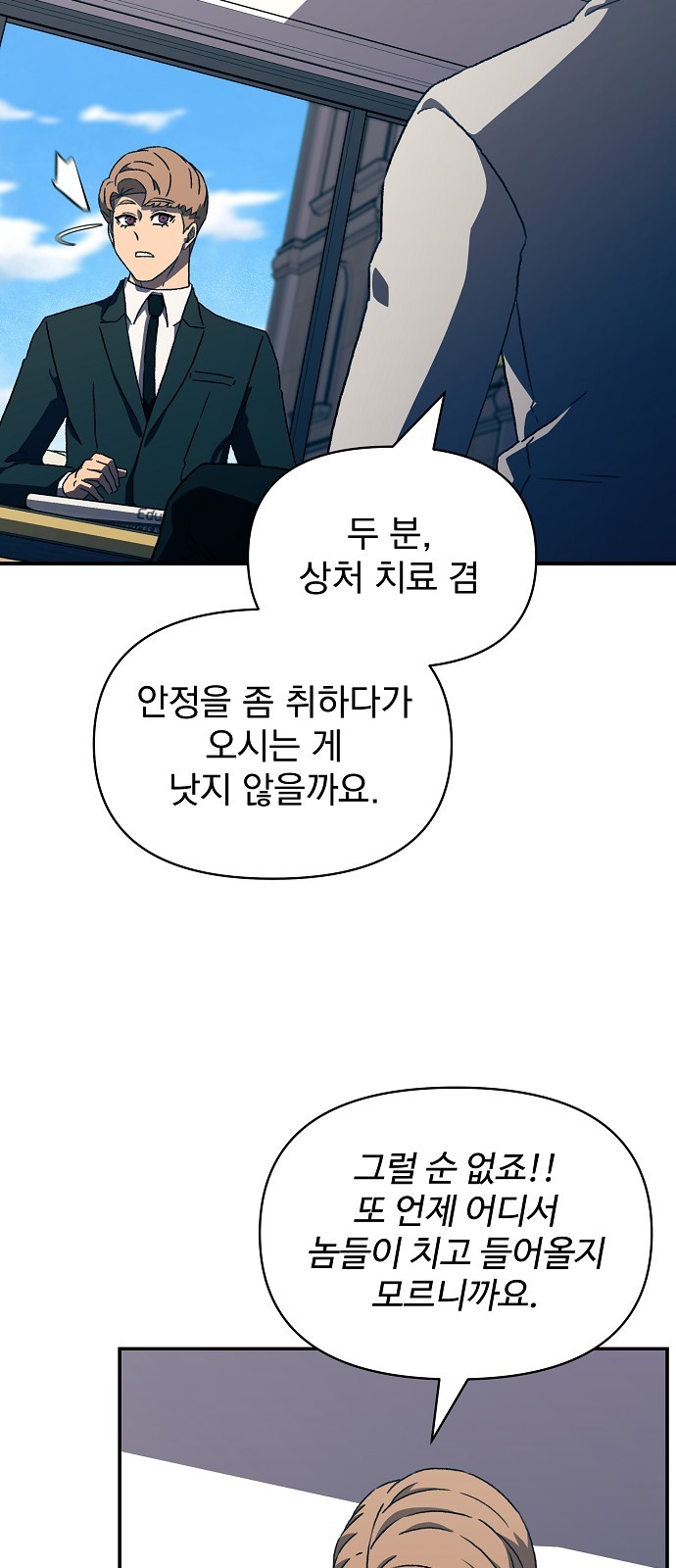 59 페이지