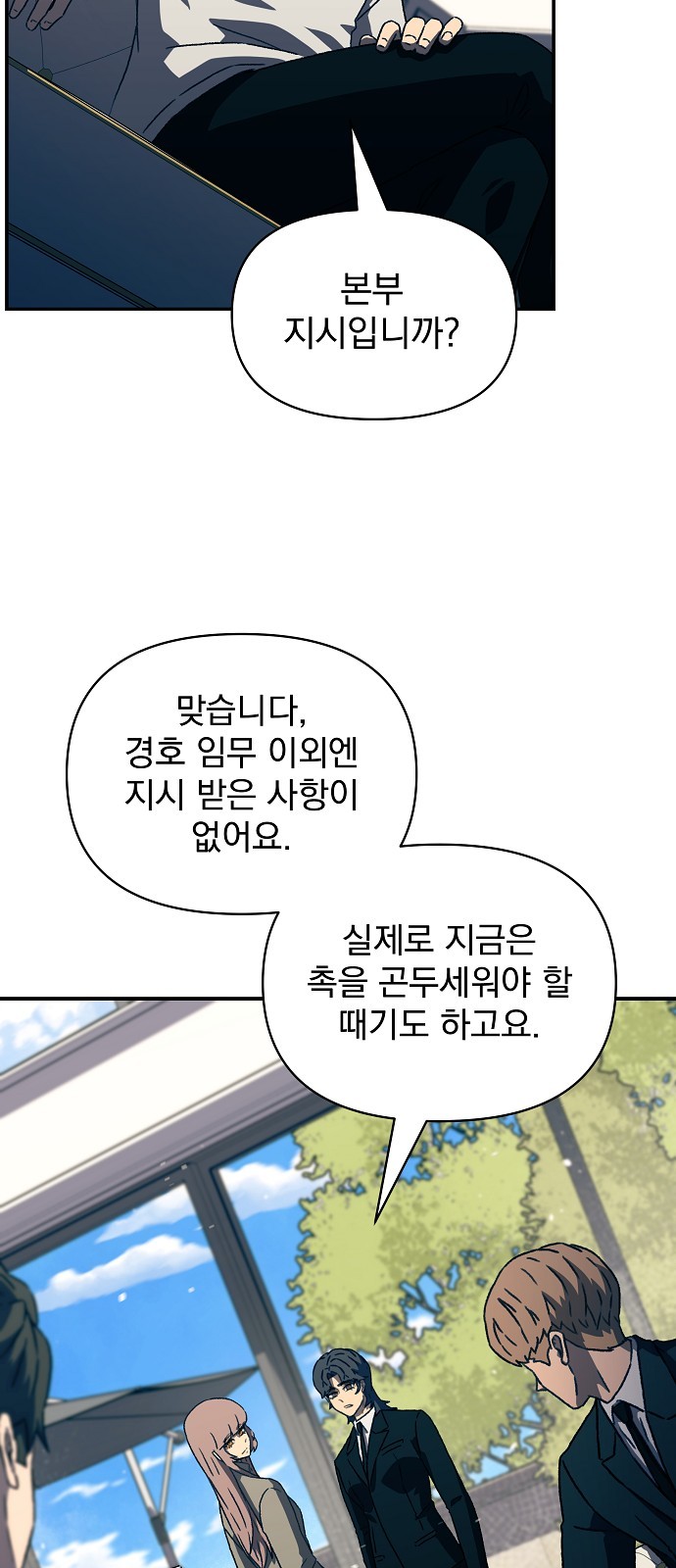 61 페이지