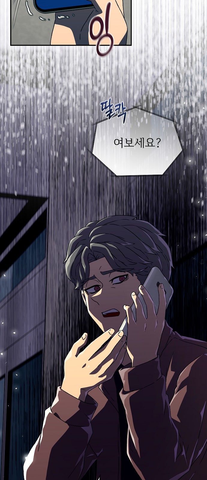 66 페이지