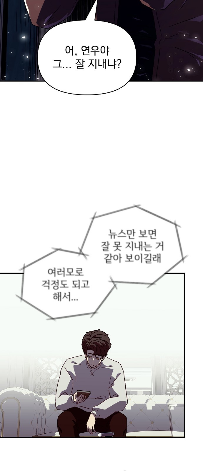 67 페이지