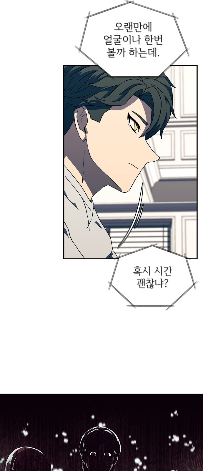 68 페이지