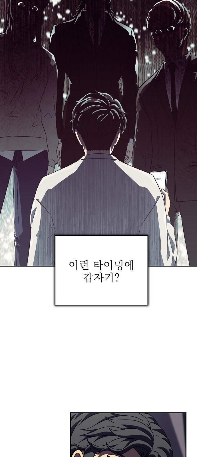 69 페이지